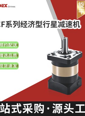 KCF系列经济型行星减速机蜗轮减速机伺服减速机齿轮中空旋转平台