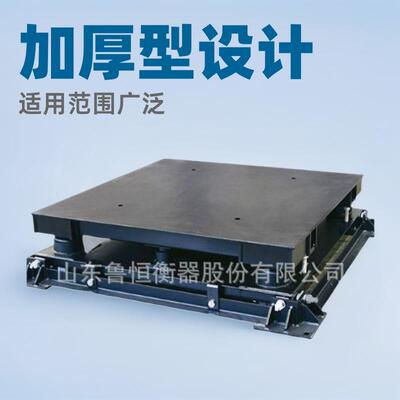 缓冲式地上衡加厚型钢材厂1-吨缓冲地磅称钢卷电子缓冲秤钢制