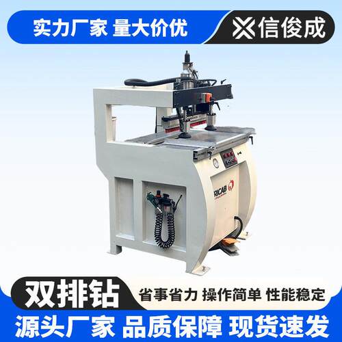 厂家直销 木工两排钻 钻孔机器钻床 厂家现货机械MZ木工转孔机械