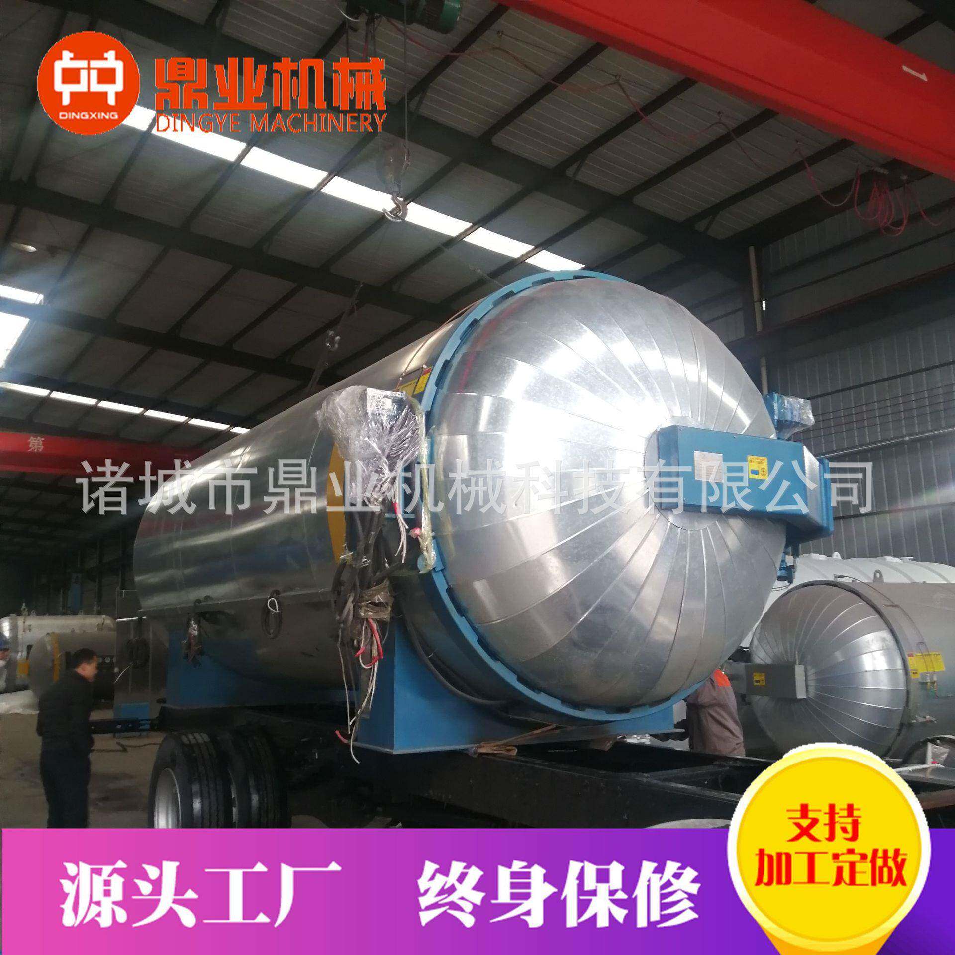 电加热卧式硫化罐电动开门大型硫化罐型号全价格低的硫化罐厂家