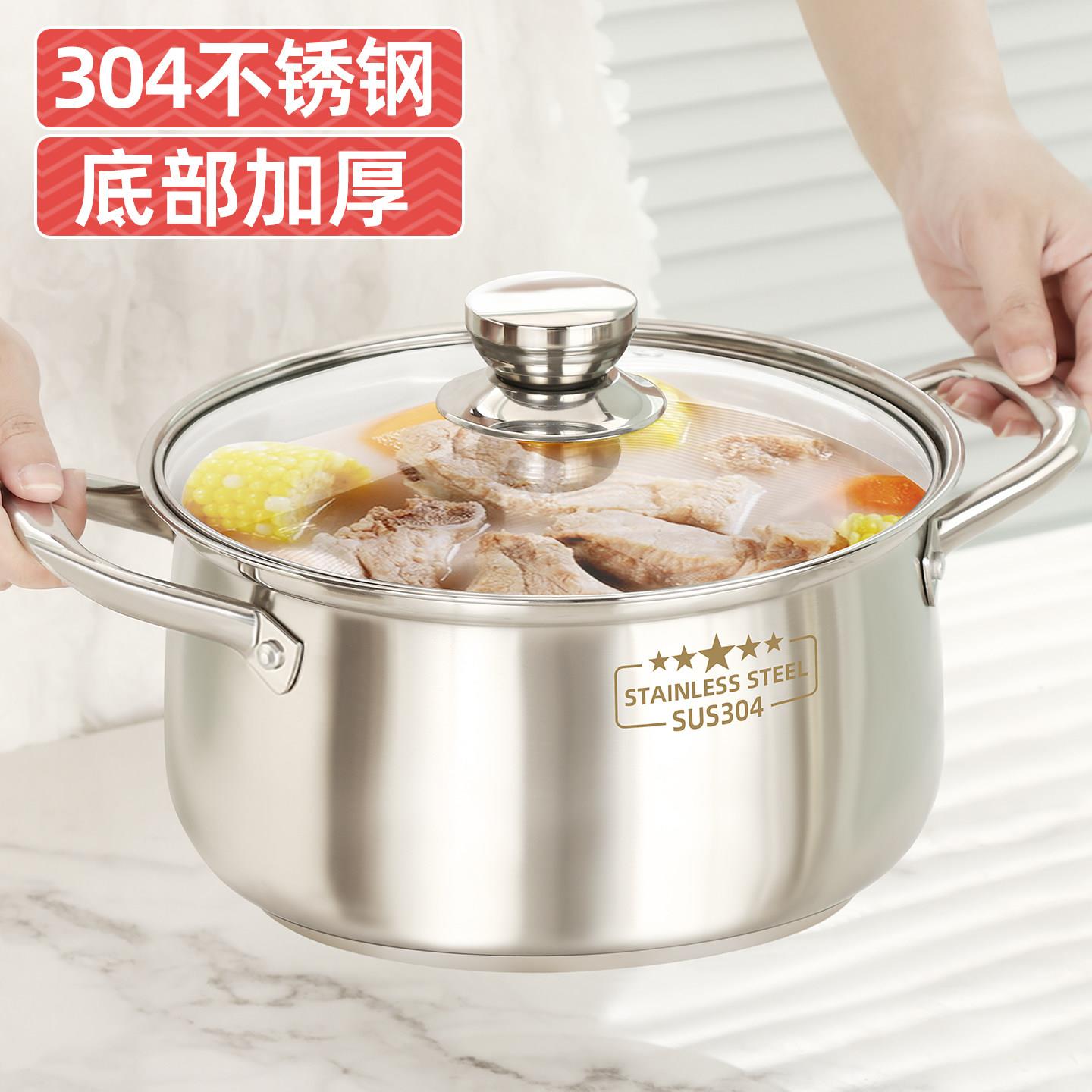 德国食品级304不锈钢汤锅小号家用燃气双耳锅电磁炉煮锅带蒸笼炖
