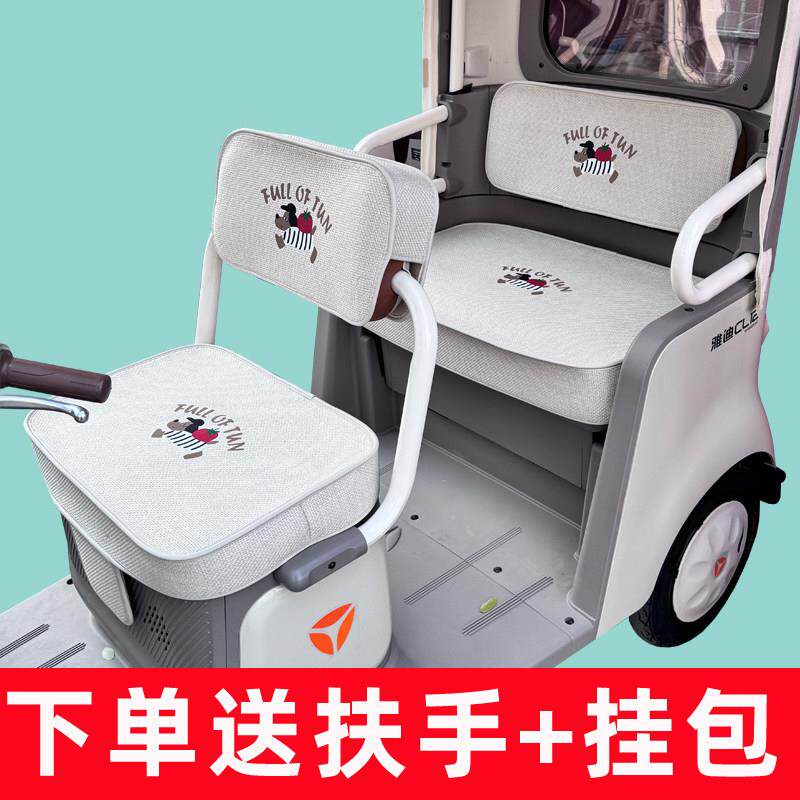 电动三轮车座套定制定做订做皮革防水布艺透气亚麻坐垫套座椅套罩