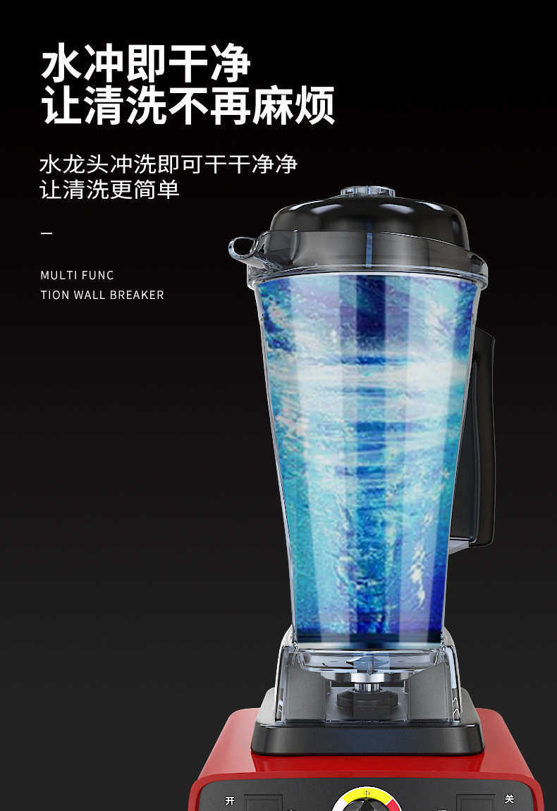 товар из китая 艾朗西厨沙冰机商用奶茶店小型破碎冰萃茶奶盖榨汁豆浆破壁料理机