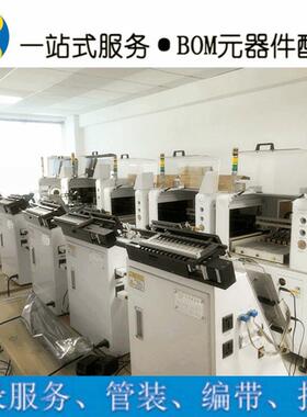 MX29GL256FUXFI-11G 电子元器件集成电路存储芯片闪存Flash存储器