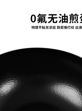 手工锤纹大肚锅古法章丘铁锅不粘锅无涂层圆底炒锅传统老式锅家用
