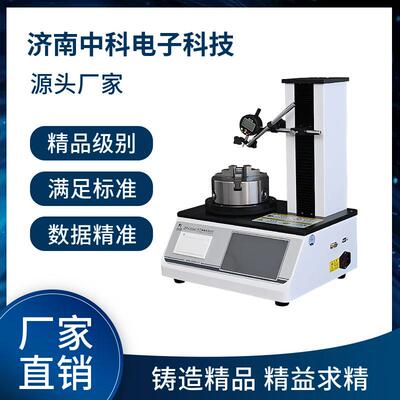 药品安瓿瓶垂直轴偏差测试仪ZPY-01H型电子轴偏差仪圆跳动检测