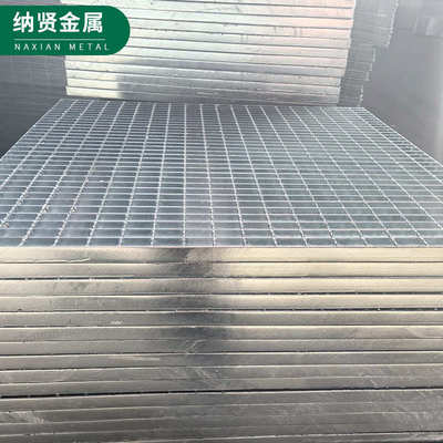 厂家直销不锈钢格栅板热镀锌钢格板洗车房踏步板排水沟盖板格栅板