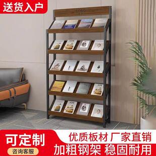 报刊架杂志架斜面展示架办公室资料架置物架宣传册样本收纳层架落