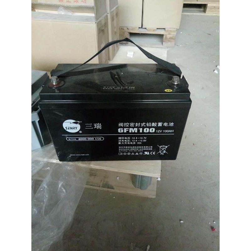 三瑞蓄电池6FM100免维护电池12V100AH直流屏UPS电源专用