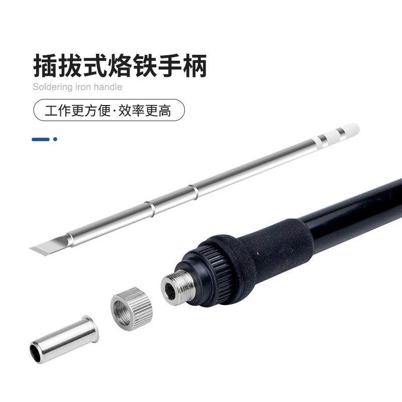 姚工T12智能数显电铁焊台便携温173式恒调可手机家烙电维修工具