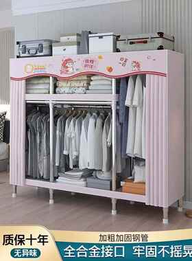 易柜家用卧室布衣衣柜钢管加粗加固结实简耐用钢架出VLE房收智高