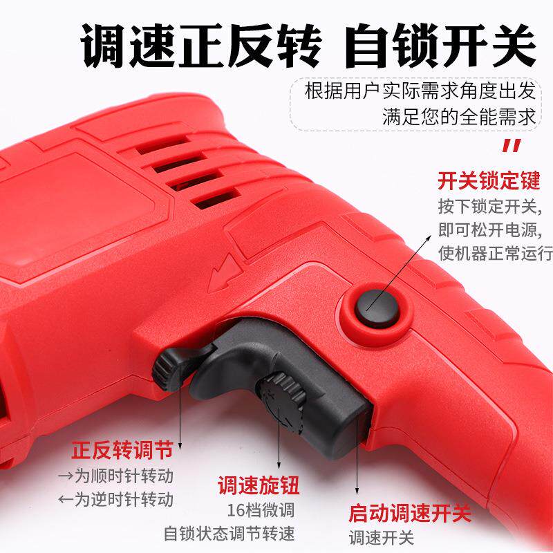 家用多功能冲击电钻电锤两用手电钻充电式小型电动大功率手持电钻