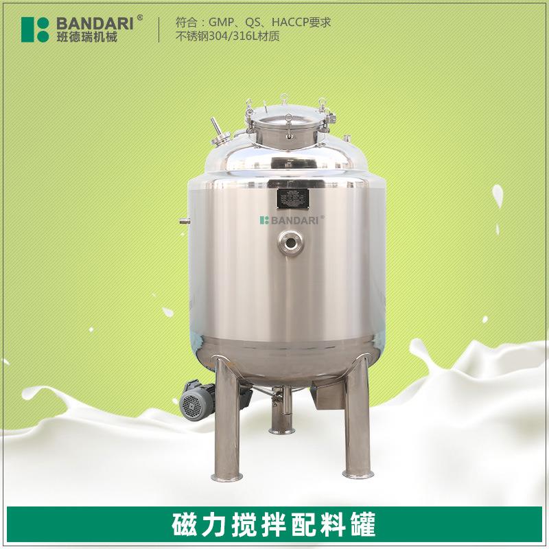 食品卫生级搅拌罐调配混合罐冷热缸可带蒸气加热磁力搅拌配料罐