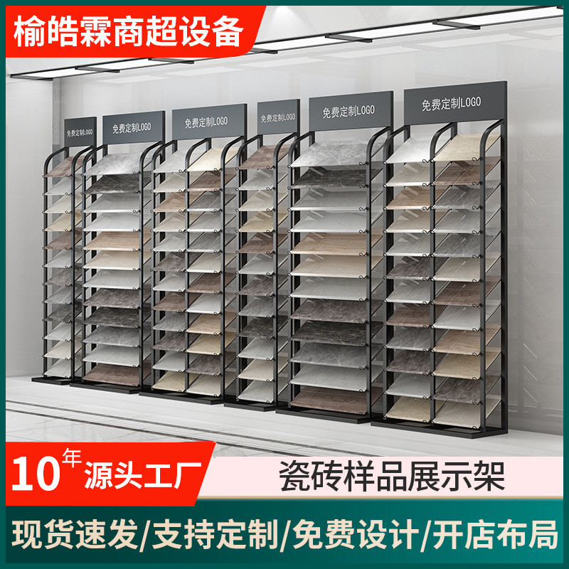 高端瓷砖样品展示架立式橱柜门板展示柜色板卡架子铝扣板架