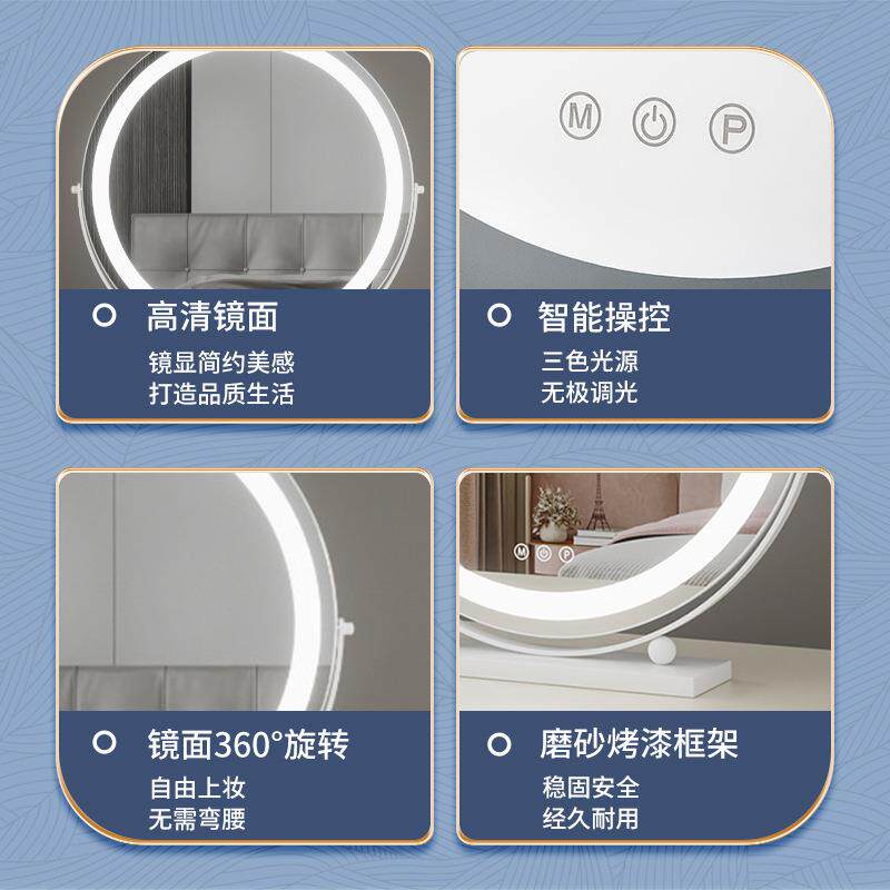 充电款圆款桌面立式补光梳妆台带灯LED金属卧室镜子化妆镜大号