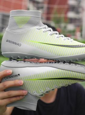 Adults Man Soccer Cleats Shoes High-top Football Boots Kids