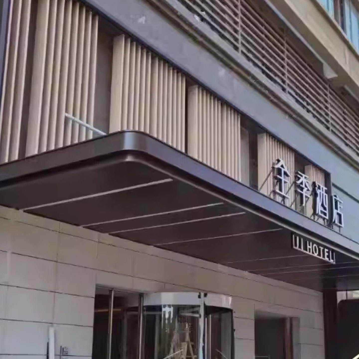 门头雨棚外墙铝单板幕墙穿孔铝板冲孔仿木纹雕花铝板装饰板个性