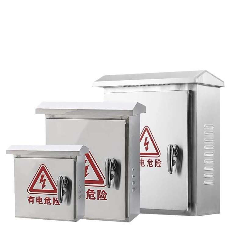 小装工地暗开关家用成套电配电箱空箱防水明装箱箱箱子电闸盒布线