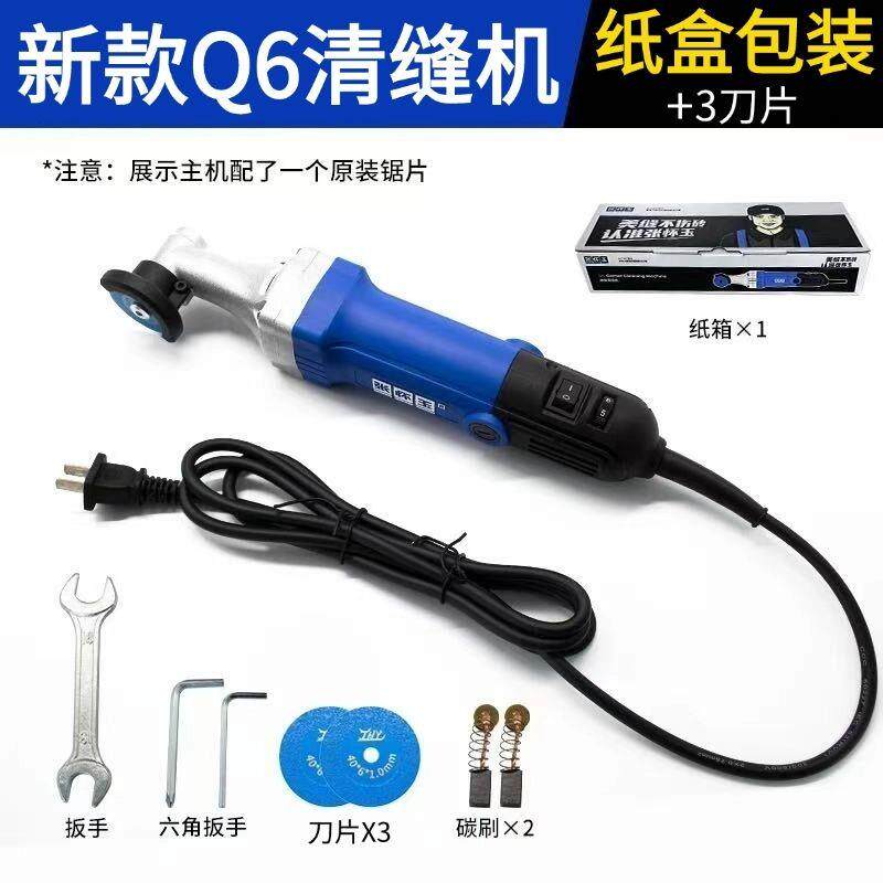 新款张怀玉墙地两用电动瓷砖清缝神器水泥清缝机可调速安