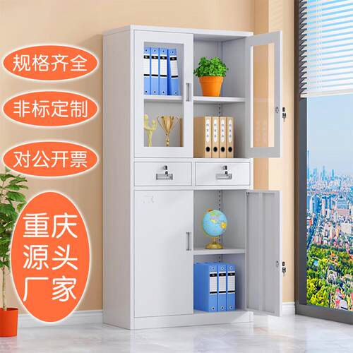 重庆铁皮钢制文件柜定制办公室文件档案资料储物柜带锁抽屉存放柜