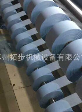 厂家供应扬州宝应眼罩布包边条电热分切分条机旗帜布料开边切边机