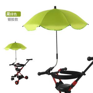 婴儿童车伞通用遮阳伞溜娃神器手推车三轮车防紫外线防晒万向雨伞