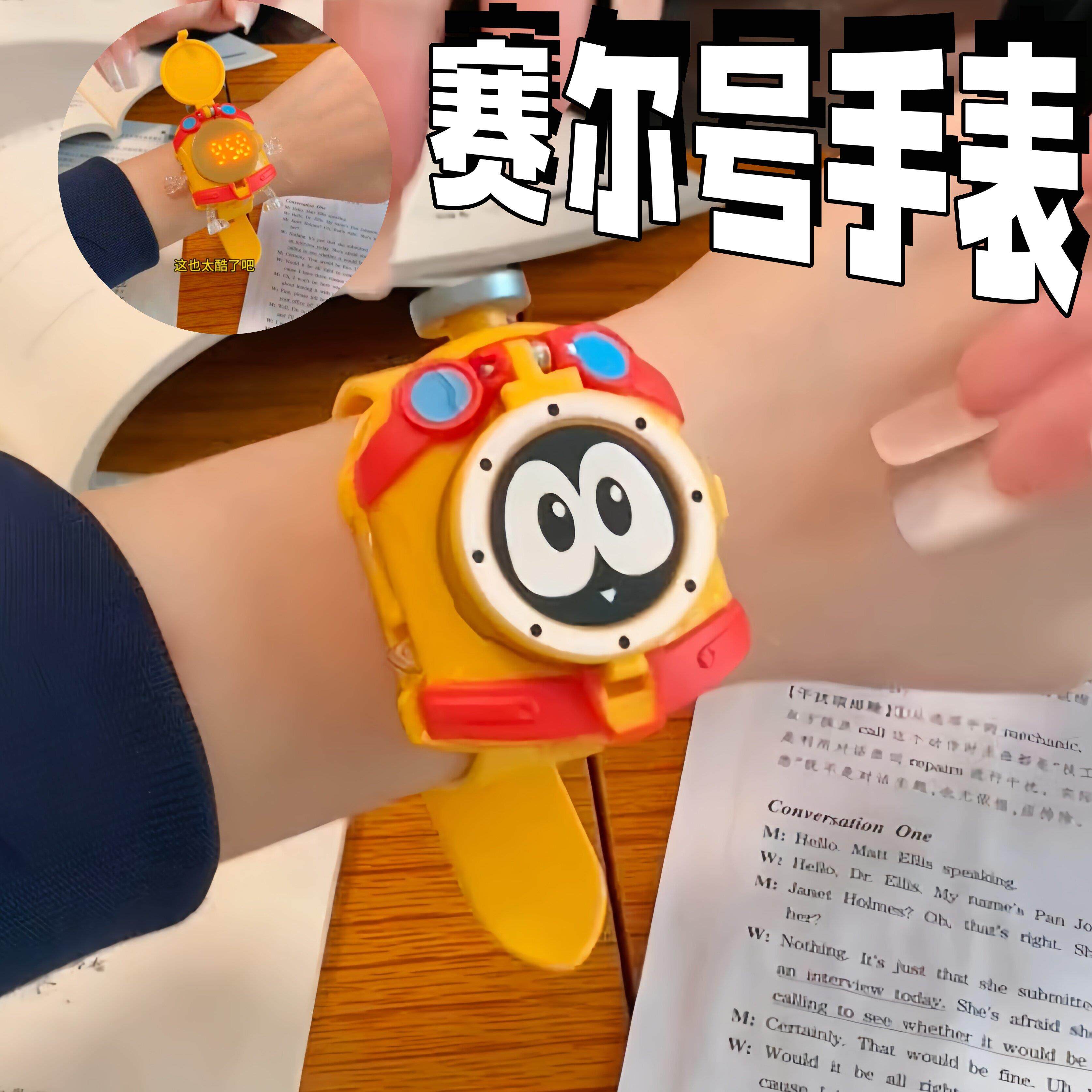 【赛小息变形手表】赛尔号战神联盟周边实物儿童发光玩具阿铁打