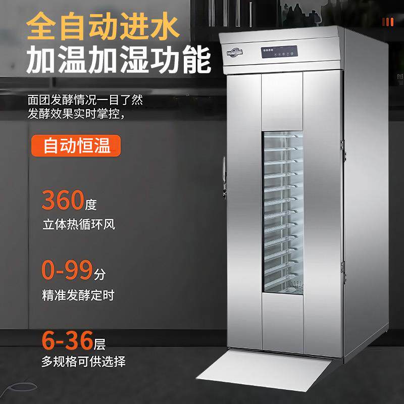 商用双门发酵箱热风循环64盘推车式醒发箱馒头32盘烘培多功能