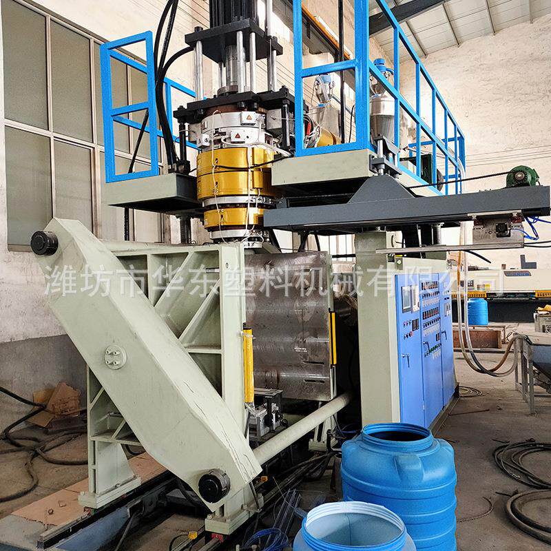 厂家供应25-75L塑料瓶水壶桶海洋球工具盒全自动吹塑机吹瓶机