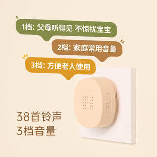 酷宝无线门铃可爱家用远距离电子门铃免布线免打孔老人呼叫器 新品