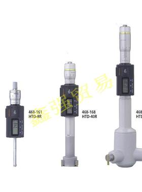 三丰三点内径千分尺468-172HTD-88R