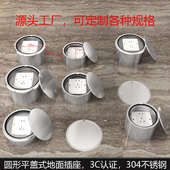 芬尼亚130平盖式 圆形不锈钢地插隐形地插座地面地板防水五孔插座