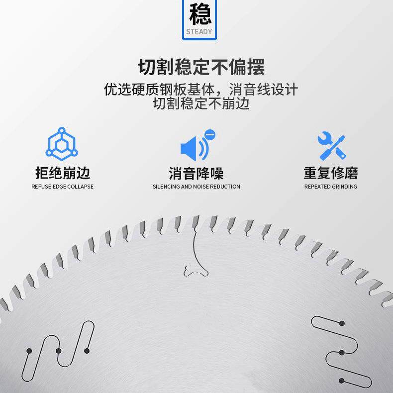 精密裁板锯锯片木工专用工业级合金锯片工厂直供12寸72齿木用