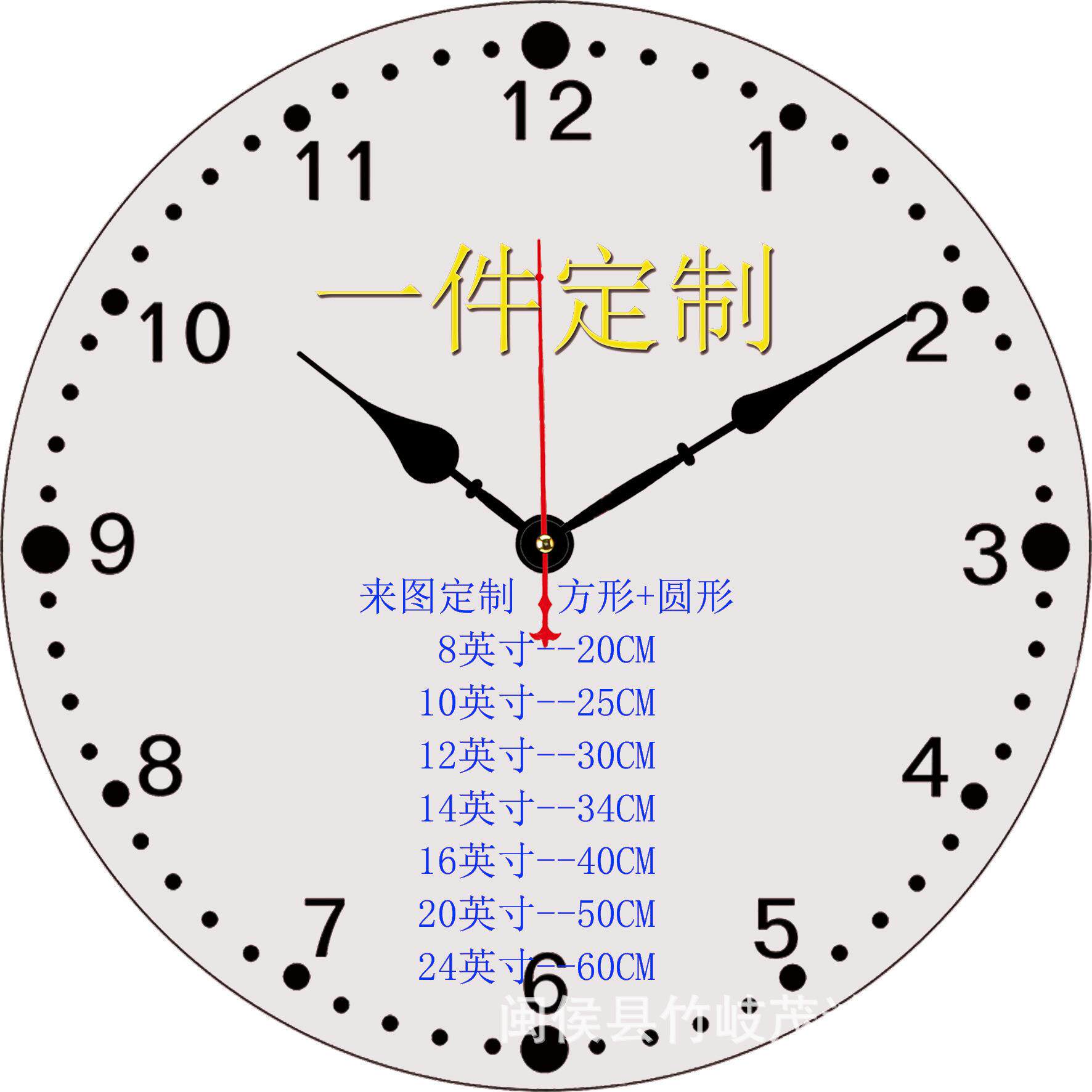 挂钟1件起订时钟跨境热销PVC钟表POD柔性制造静音钟表
