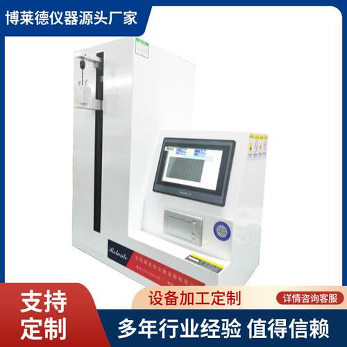 乳腺定位丝锚定力测试仪 操作简单易学
