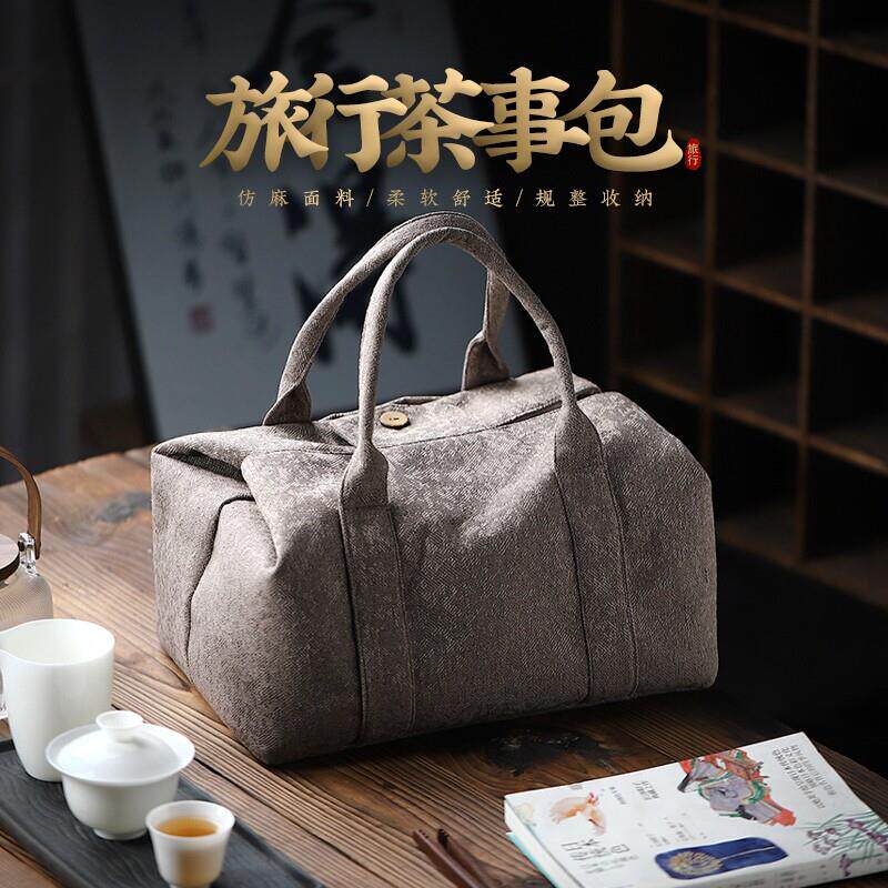 旅行茶事包大号茶具收纳包加厚茶壶茶杯收纳布包棉布可携式棉麻布