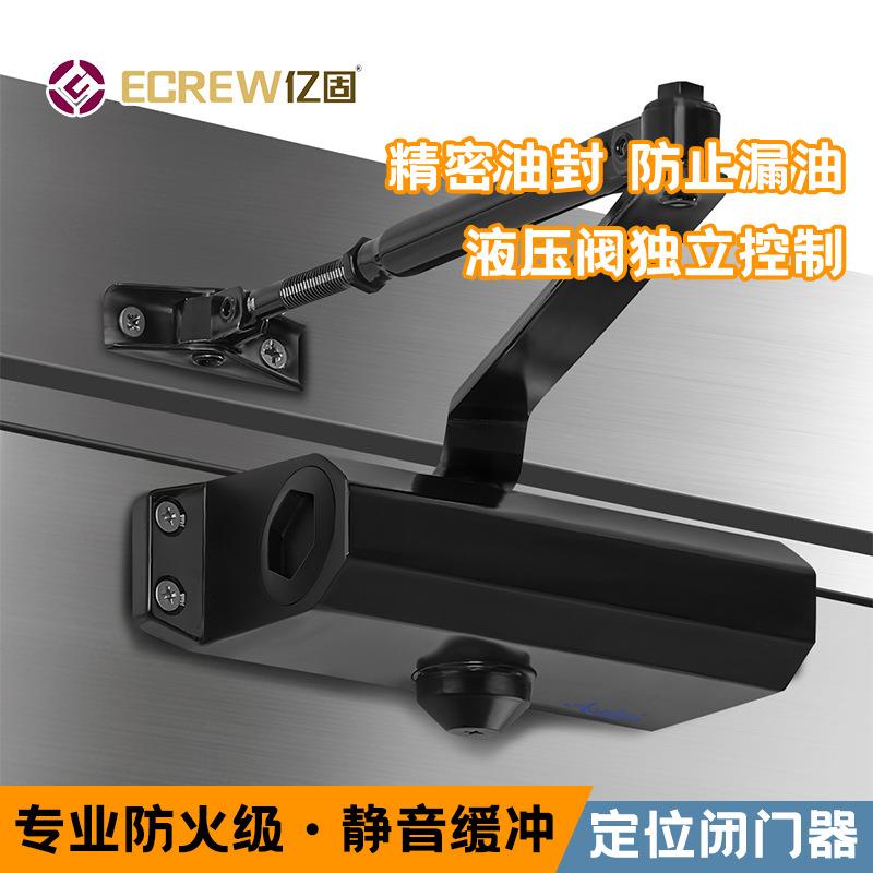 源头工厂自动关门器家用拉门闭门器液压缓冲装置防火门闭合器