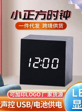 学生专用木头LED电子闹钟初高中静音镜面款小型钟声起床神器礼品