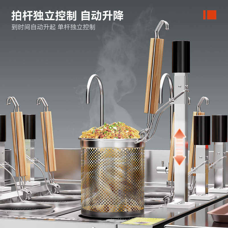 全自动升降煮面炉商用电煮面机定制燃气组合三件套面馆米线汤厂家