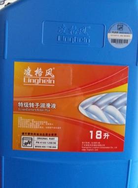 凌格风空压机润滑油060501-0002特价销售