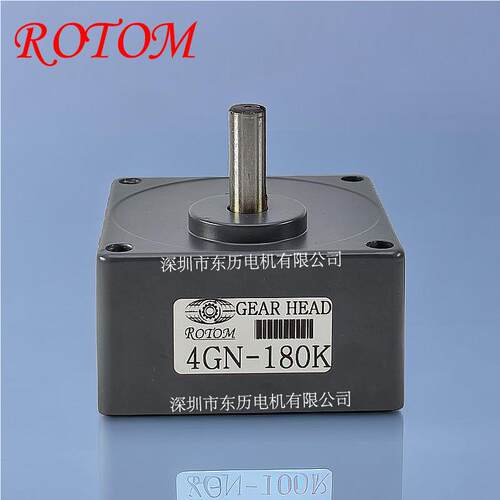 ROTOM电机专用减速机4GN-180K GEAR HEAD马达齿箱减速箱波箱牙箱