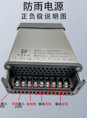 防雨开关电源600W120 20W 400W 600W 700W变压器V220转24V1W2V36V