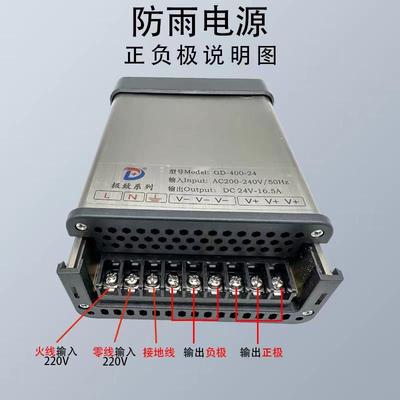 防雨开关电源600W120 20W 400W 600W 700W变压器V220转24V1W2V36V