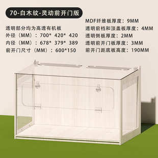 仓鼠鸡金丝笼子仓鼠木笼笼亚克力熊专用别墅饲养箱笼观景芦丁