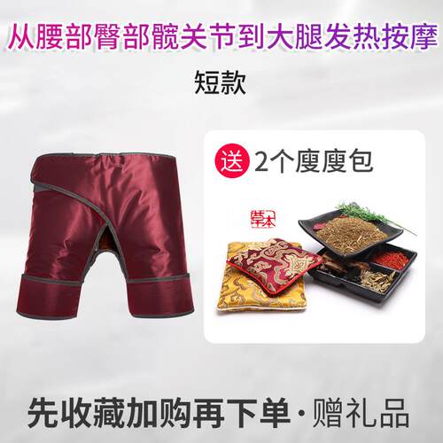 正品瘦臀神器美美臀腿屁小股瘦腿仪器收胯大腿按摩器腿瘦收臀学生