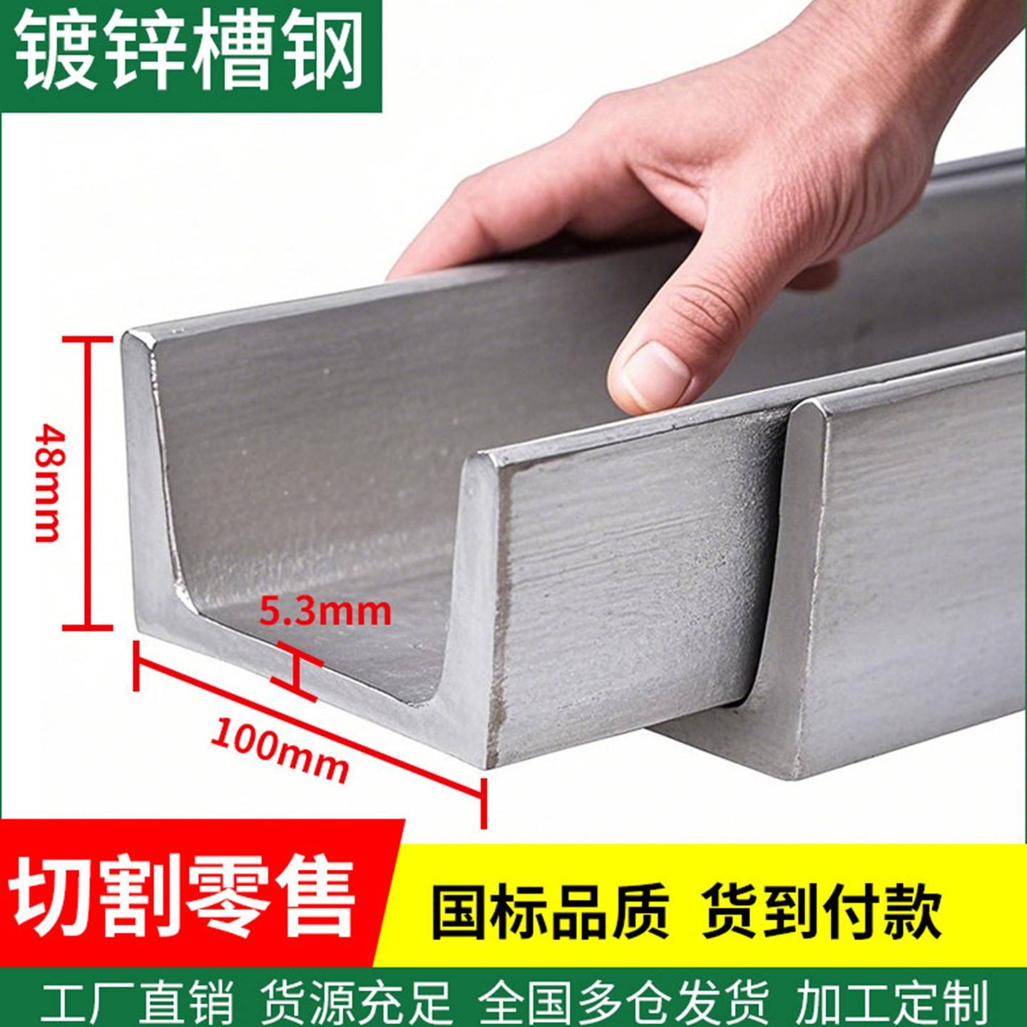 国产镀锌U型槽钢12号热镀锌可定制槽钢适用于建筑与钢结构搭建