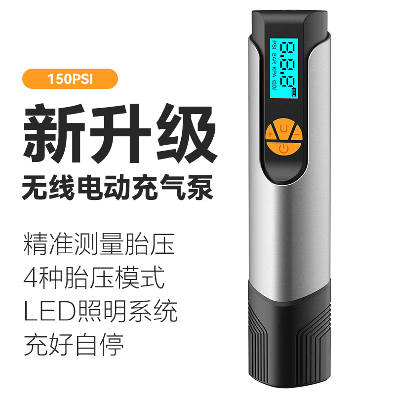 电动打气筒充气泵汽车自行车摩托电瓶车家用高压便携通用带气压表