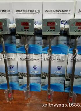 水电站MPM460W液位变送控制器MPM460WK液位变送器