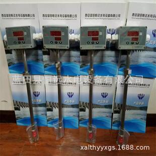 MPM460WK压力差压液位变送控制器MDM460