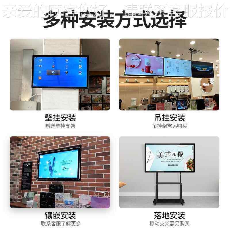 壁挂清广YJU-320B机超告薄高用商广告显示屏宣传播放器海报机